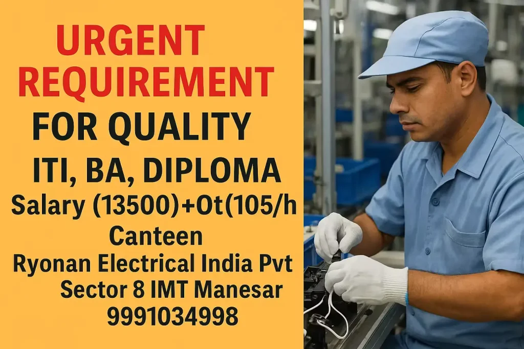 URGENT REQUIREMENT – Ryonan Electrical India Private Limited