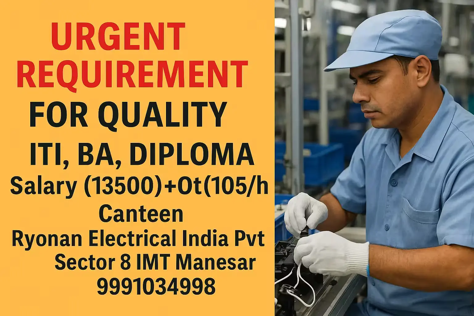 URGENT REQUIREMENT – Ryonan Electrical India Private Limited