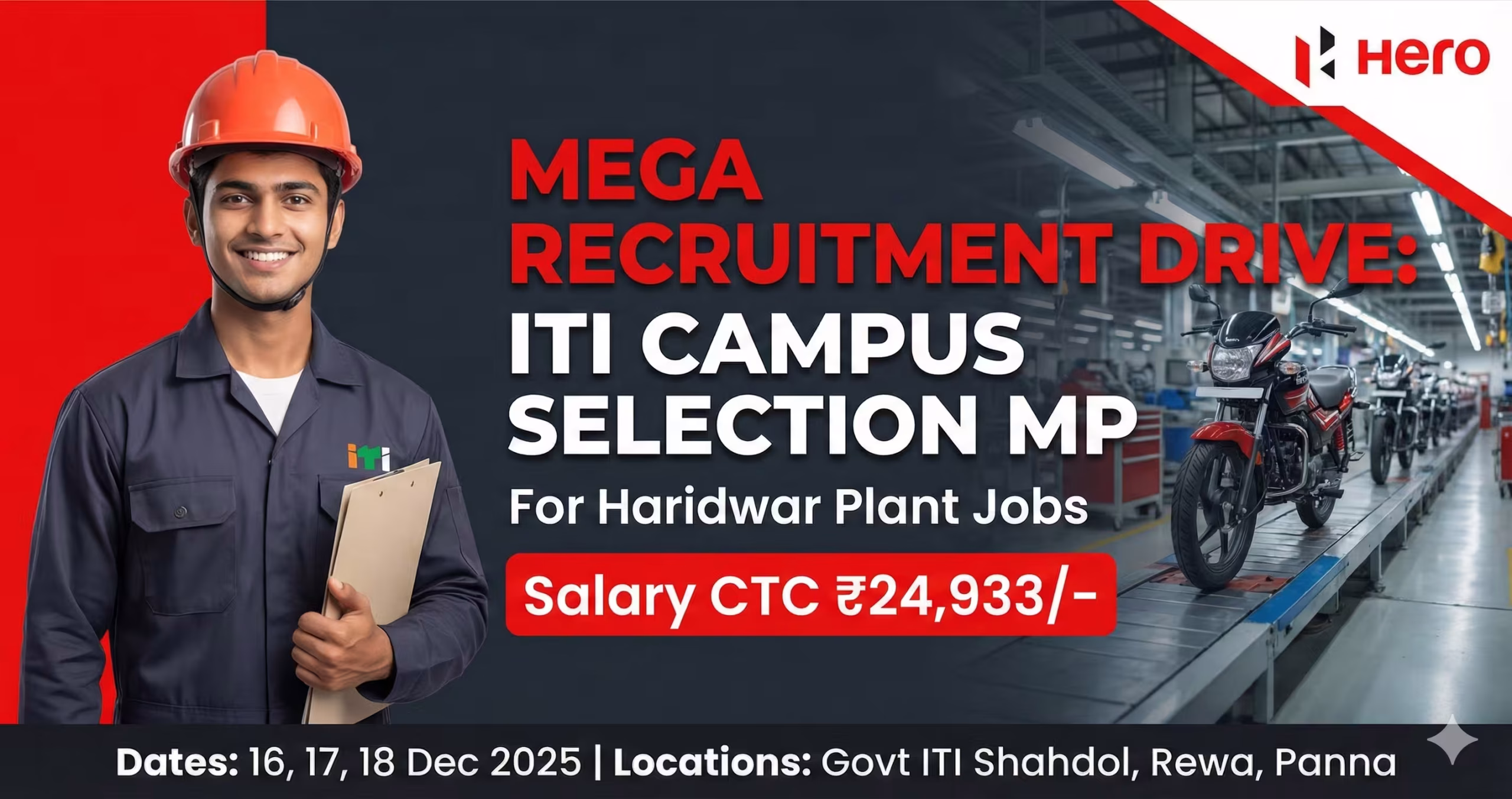 Hero Company Job Vacancy